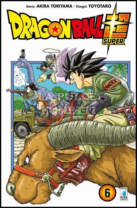 DRAGON BALL SUPER #     6